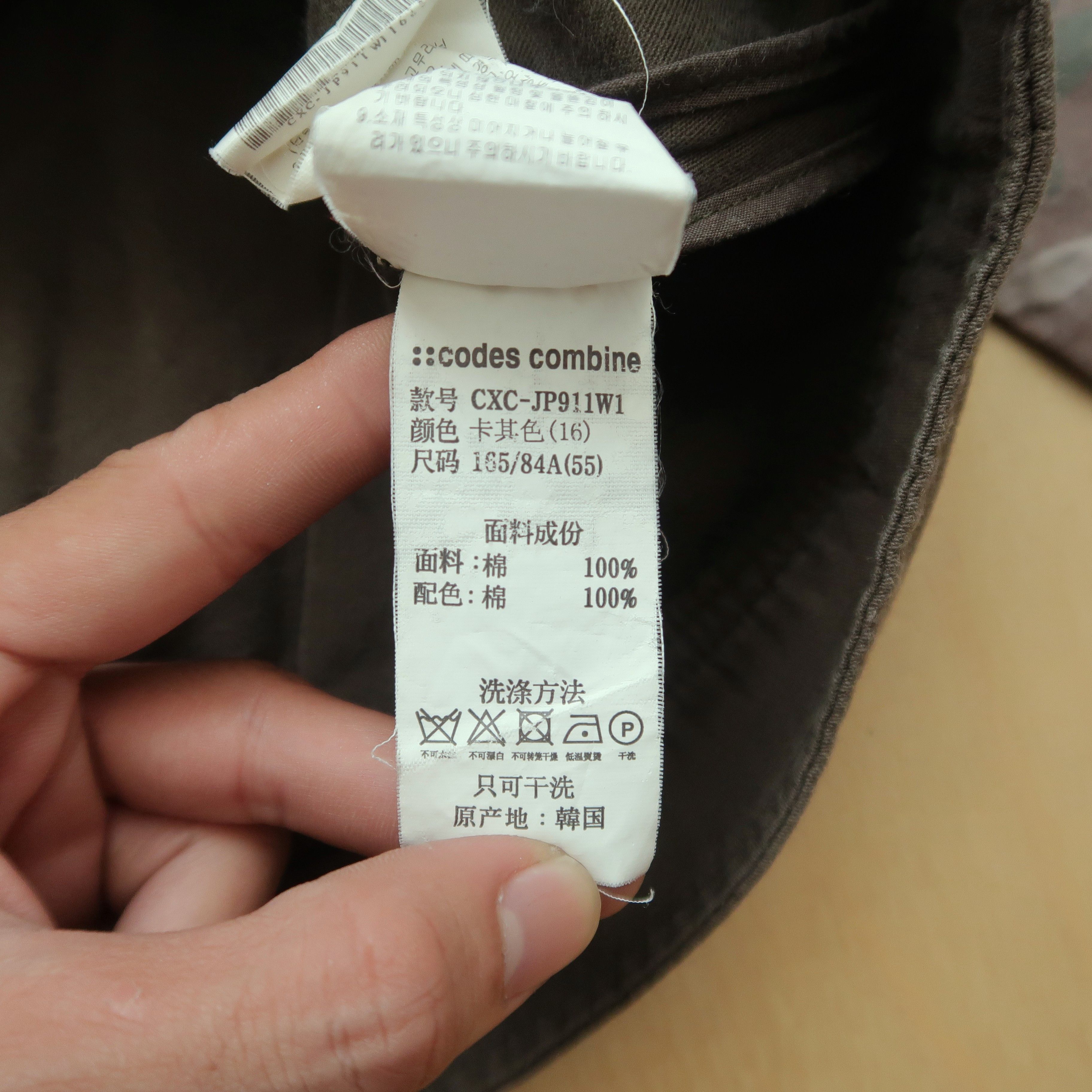 Buzz Rickson's 2000s Codes Combines Camo Hybrid Military Jacket Size US M / EU 48-50 / 2 - 15 Thumbnail
