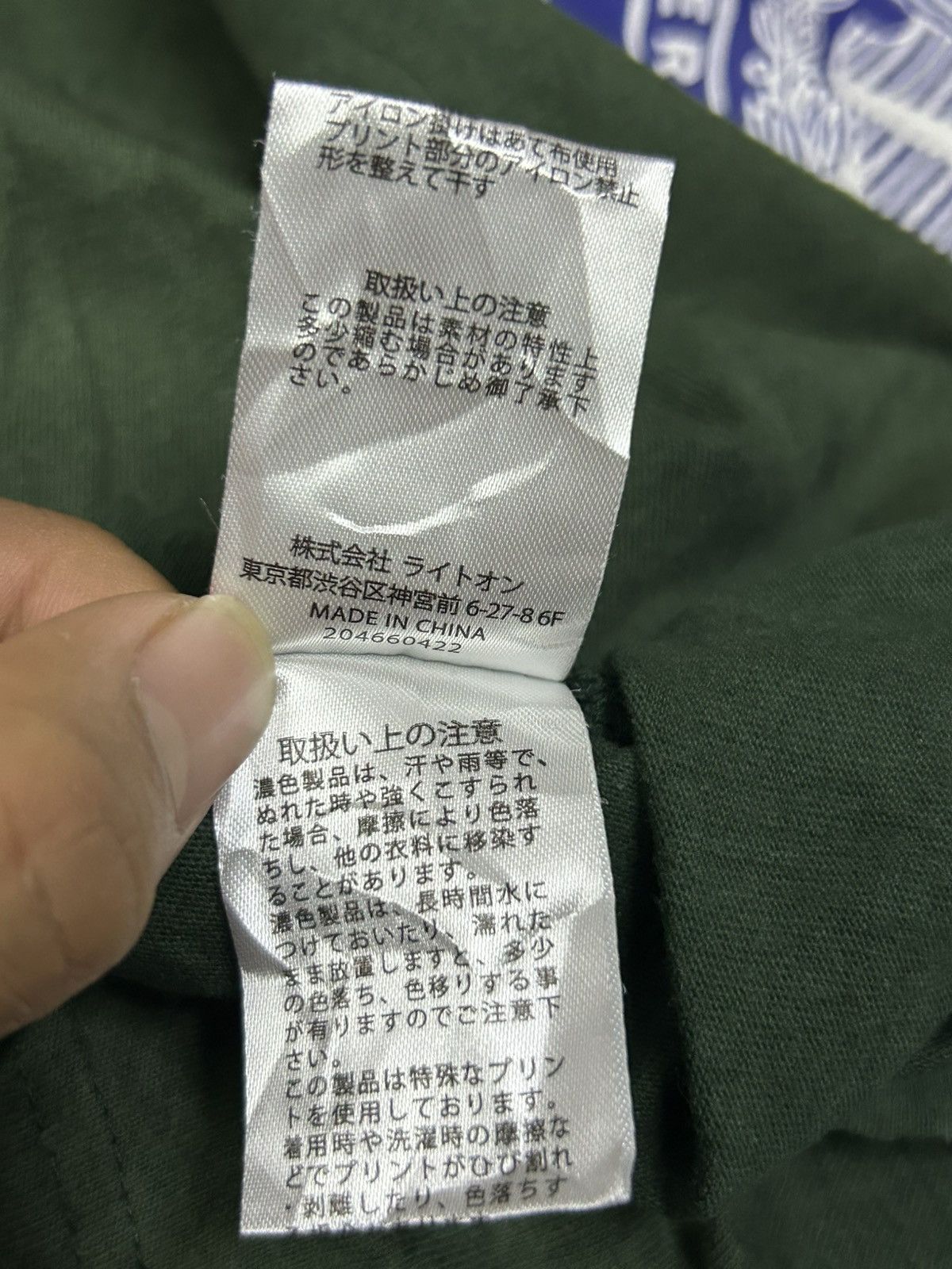 Japanese Brand × Vintage Iowa university Size US L / EU 52-54 / 3 - 5 Thumbnail
