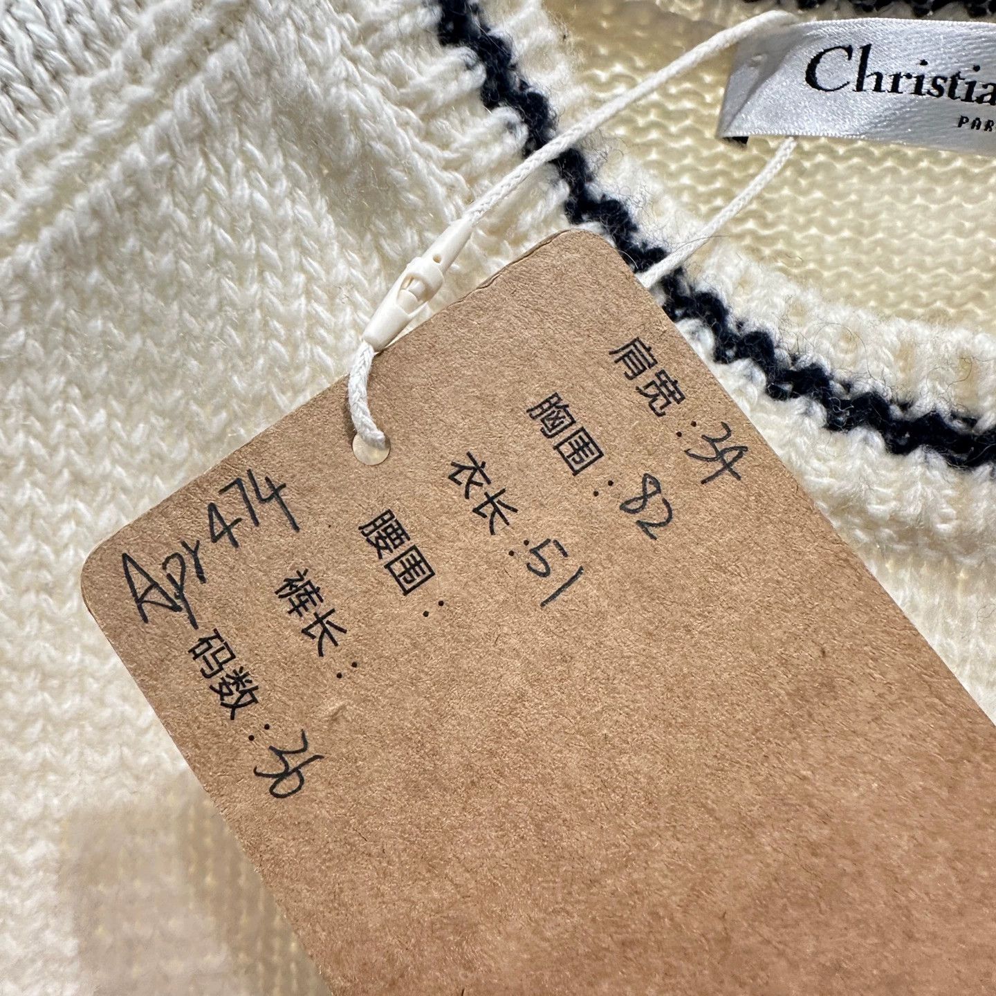 Christian Dior Monsieur Dior apr474 star slogan knit short tee 36 wool Size XS / US 0-2 / IT 36-38 - 5 Thumbnail