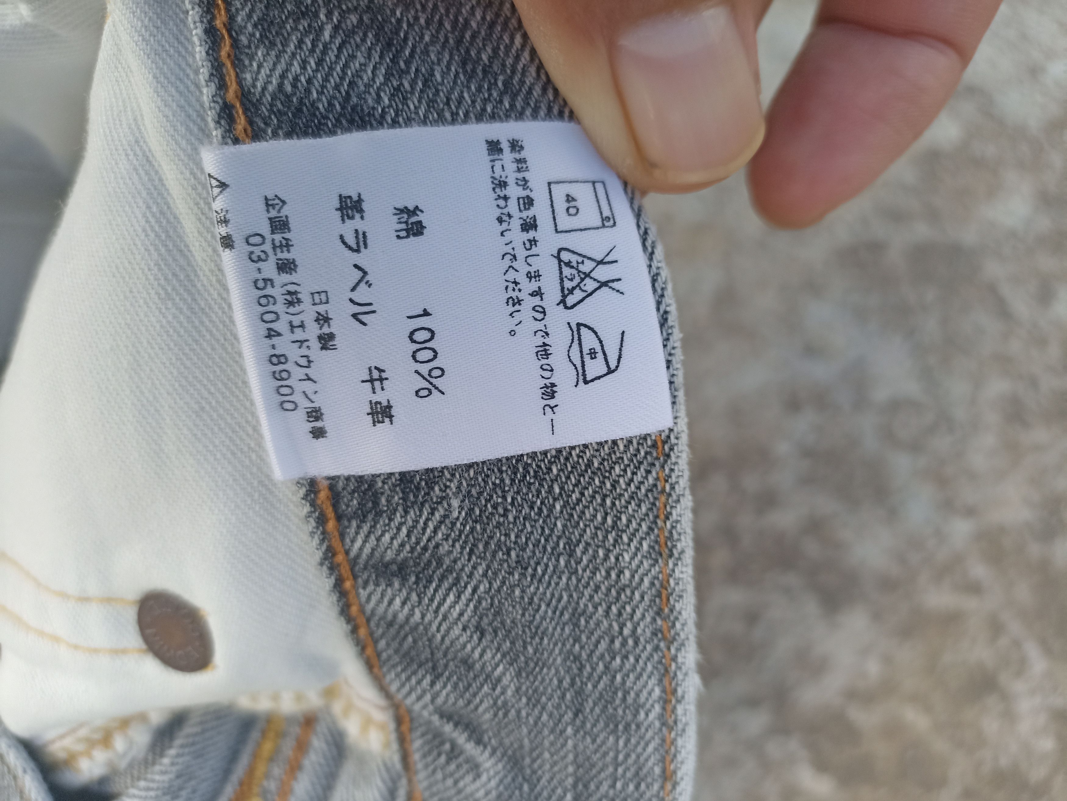 Beauty Beast Vintage Edwin jeans Edwin 505ZX denim washed black faded Size US 30 / EU 46 - 12 Thumbnail