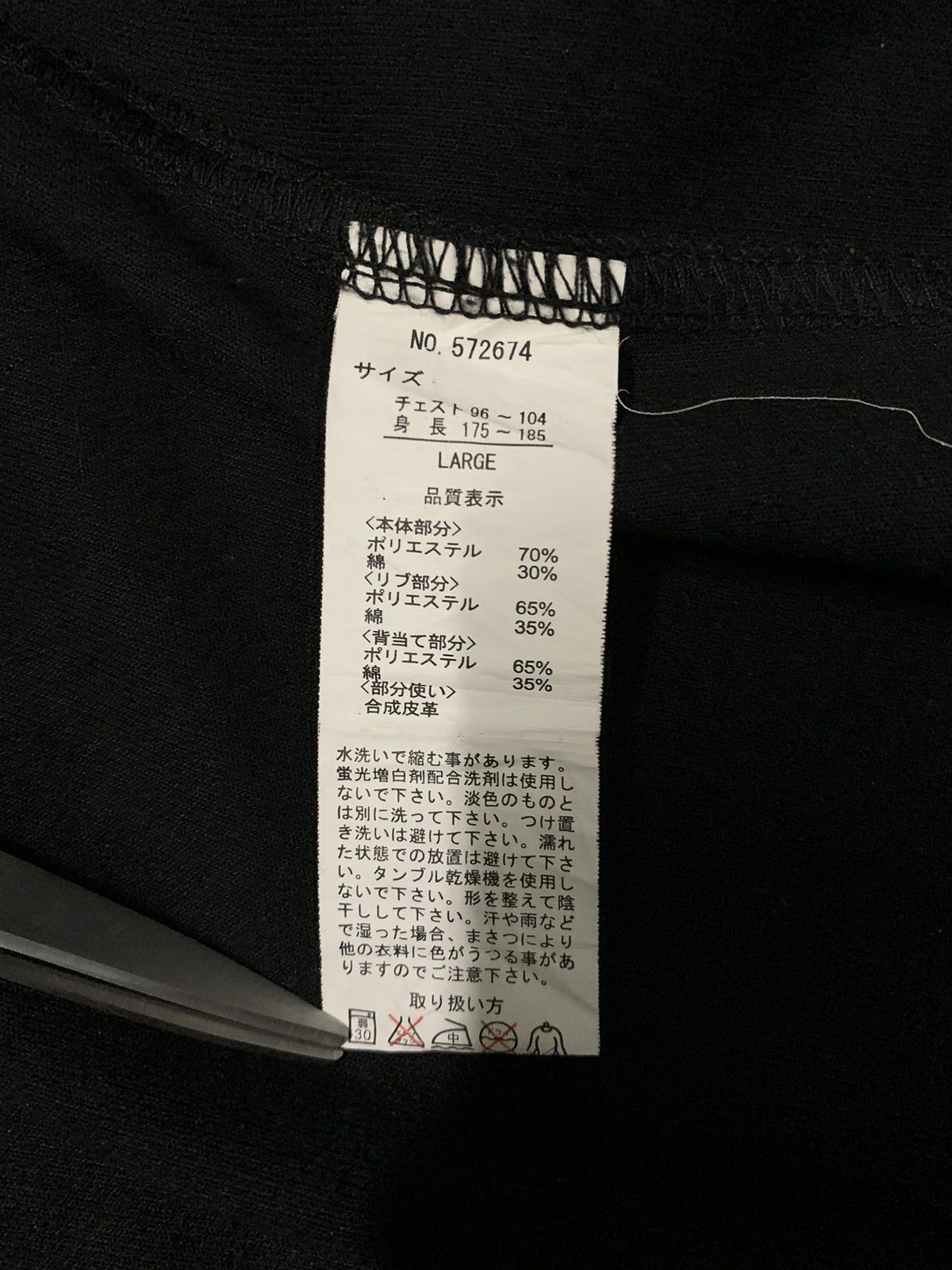 Beauty Beast Japanese Brand Multipockets Utility Tactical Field Jacket Size US M / EU 48-50 / 2 - 18 Thumbnail