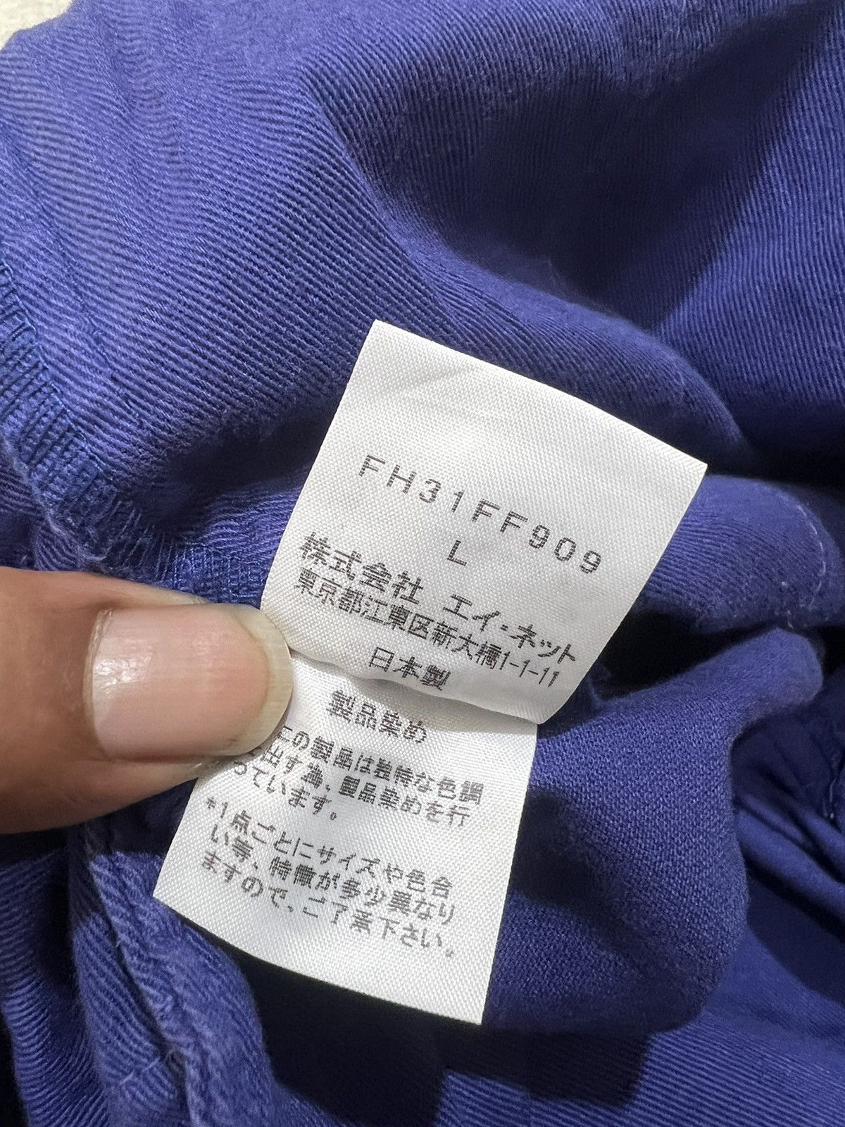 Hysteric Glamour × Undercover 2000s Final Home Issey Y's Loose Chino Work y2k Lgb Ifsix Size US 33 - 8 Thumbnail