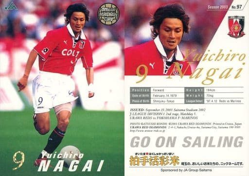 Puma × Vintage Urawa reds 2003 vintage home shirt #9 Nagai Size US L / EU 52-54 / 3 - 14 Thumbnail