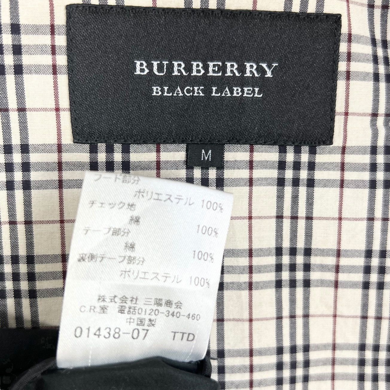 Burberry Burberry Black Label Women Utility Jacket Size M / US 6-8 / IT 42-44 - 8 Thumbnail