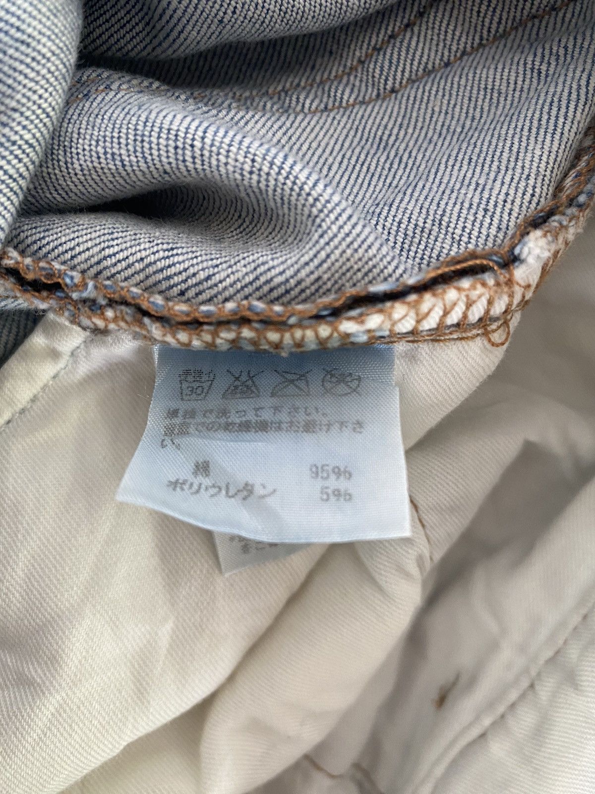 Issey Miyake × Japanese Brand × Zucca ZUCCA Issey Miyake Japanese Denim Women’s Blue Jeans Size 30" / US 8 / IT 44 - 9 Thumbnail