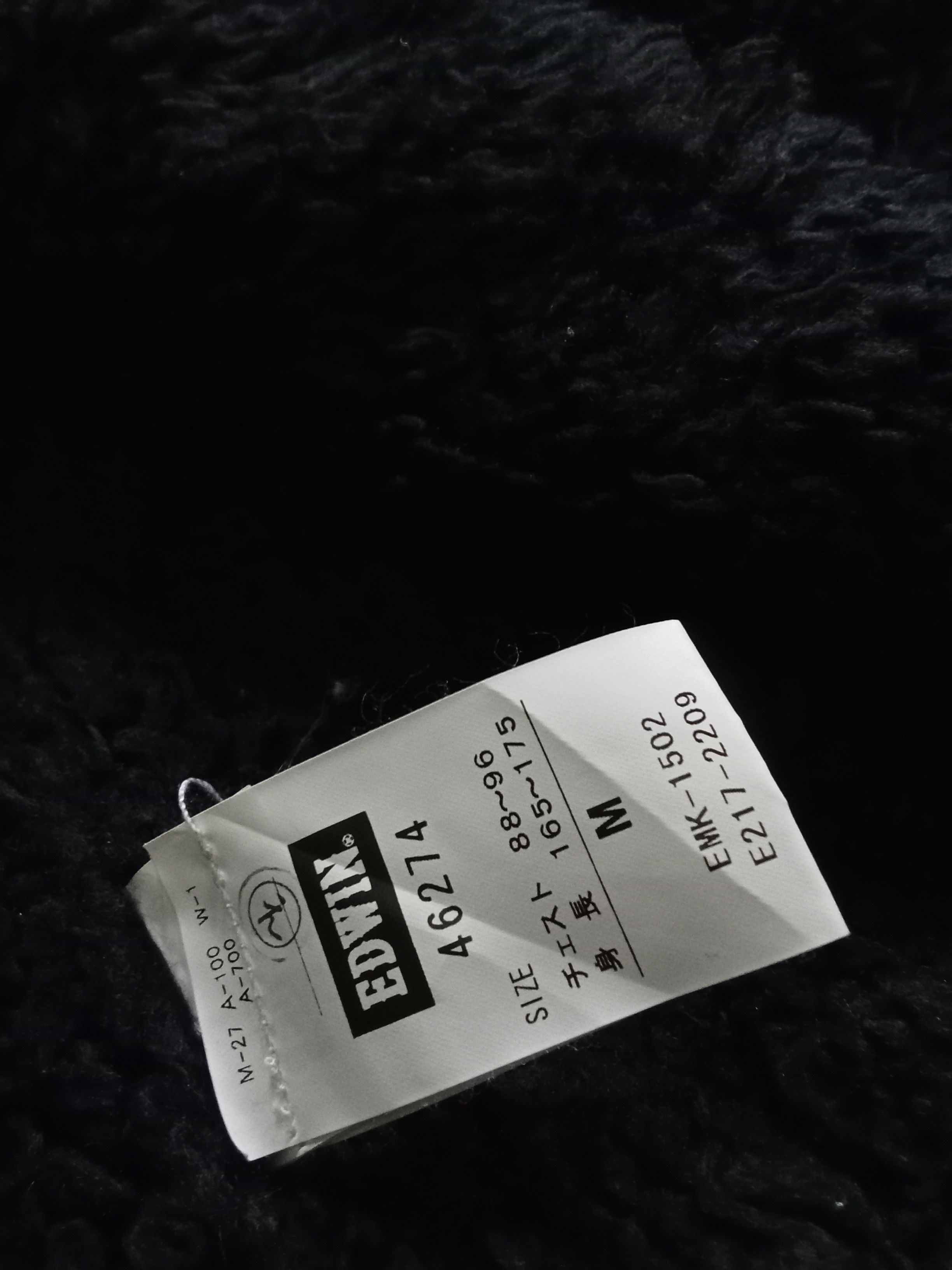 Vintage Edwin Size US M / EU 48-50 / 2 - 6 Thumbnail