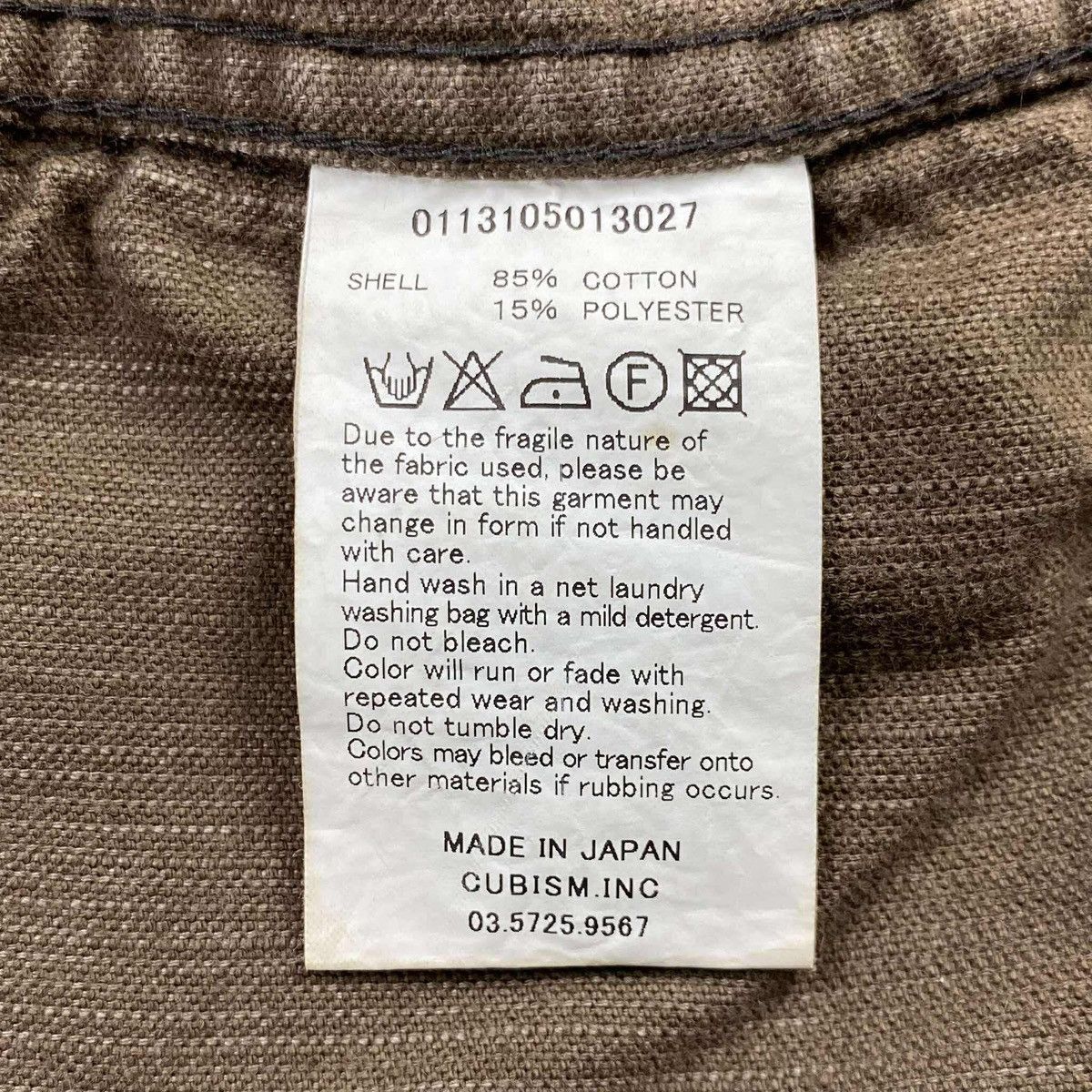 Visvim CAF Combat JKT Corduroy Jacket Size US S / EU 44-46 / 1 - 3 Thumbnail
