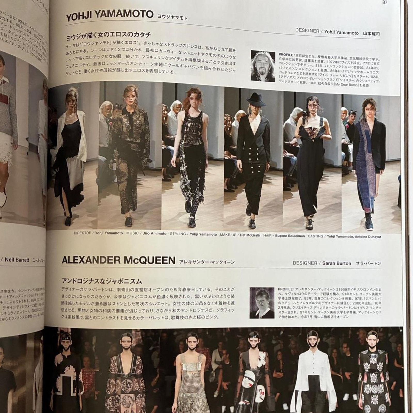 Alexander McQueen × Issey Miyake × Saint Laurent Paris Fashion news magazine SAINT LAURENT ALEXANDER McQUEEN & more Size ONE SIZE - 5 Thumbnail