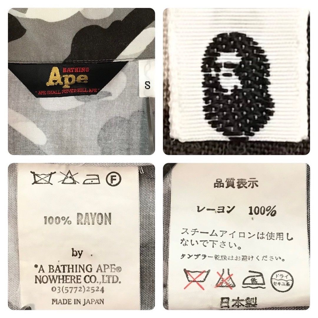 Bape 🔥Vintage🔥 BAPE CAMO Aloha Shirt a bathing ape NIGO Size US S / EU 44-46 / 1 - 8 Thumbnail