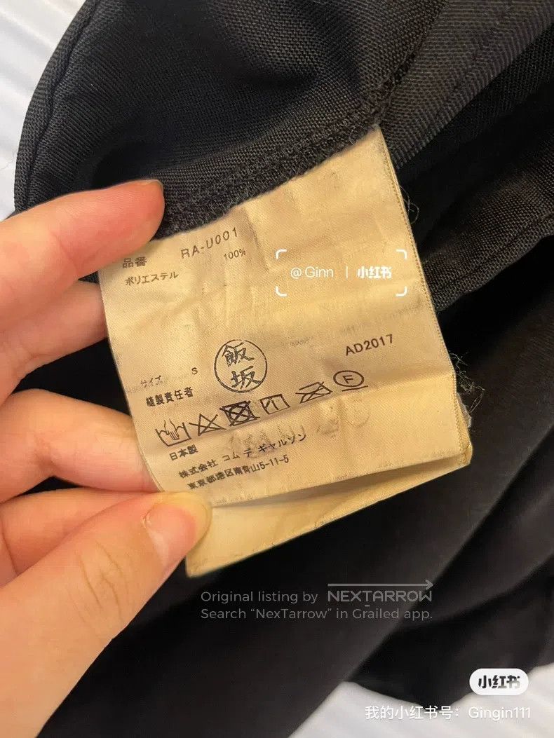 Comme des Garcons Comme des Garcons size S Polyester bib s size black Size 23" - 2 Thumbnail