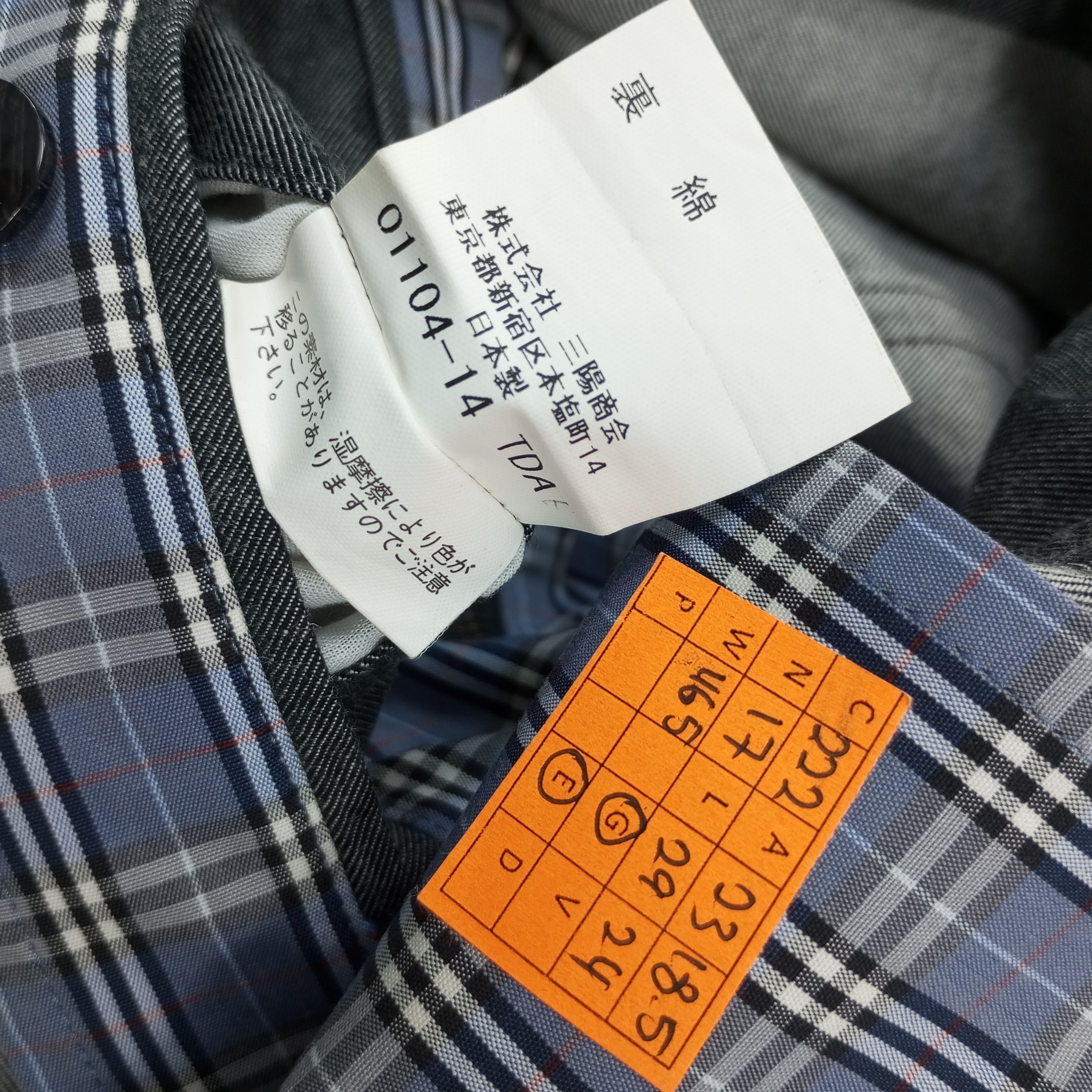 Burberry × Vintage Burberry London Custom Art Jacket c222n17 Size US L / EU 52-54 / 3 - 7 Thumbnail