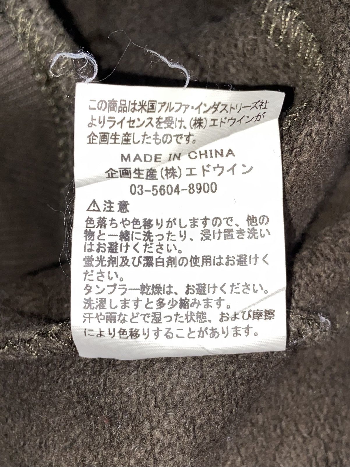 ALPHA INDUSTRIES Army Long Sweater