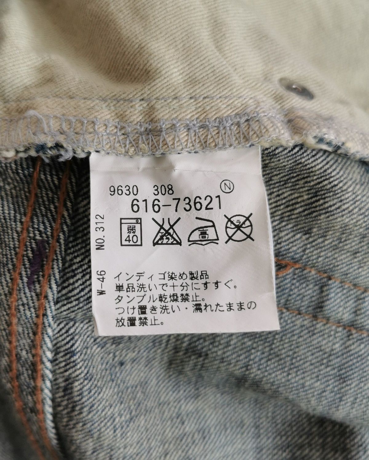 Takeo Kikuchi Takeo Kikuchi Plaid Patchwork Denim Jeans ERD Grunge Size US 31 - 13 Thumbnail