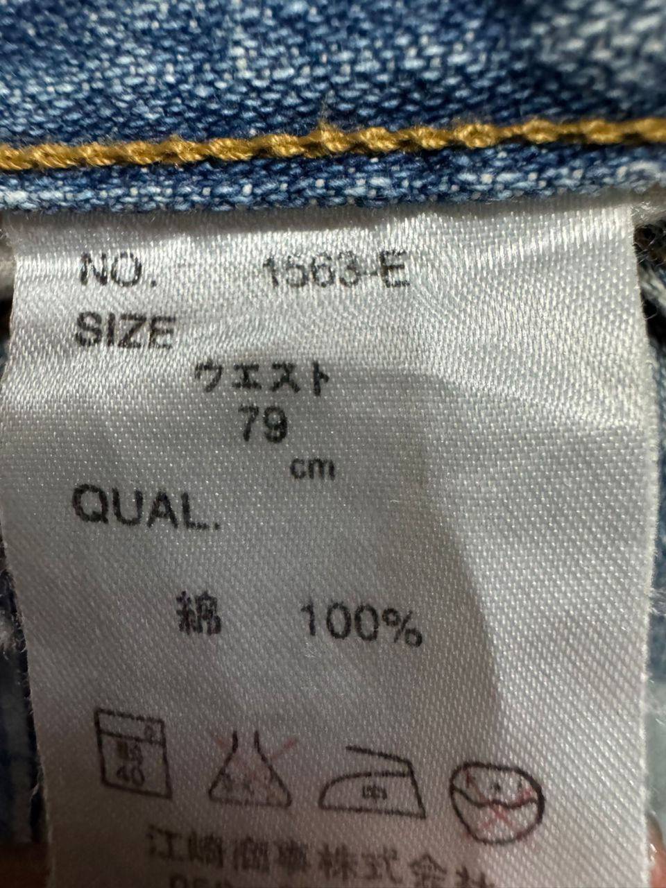 Japanese Brand VINTAGE 2000s JAPANESE MUDWASH STRAIGHT BLUE JEANS Size US 30 / EU 46 - 7 Thumbnail