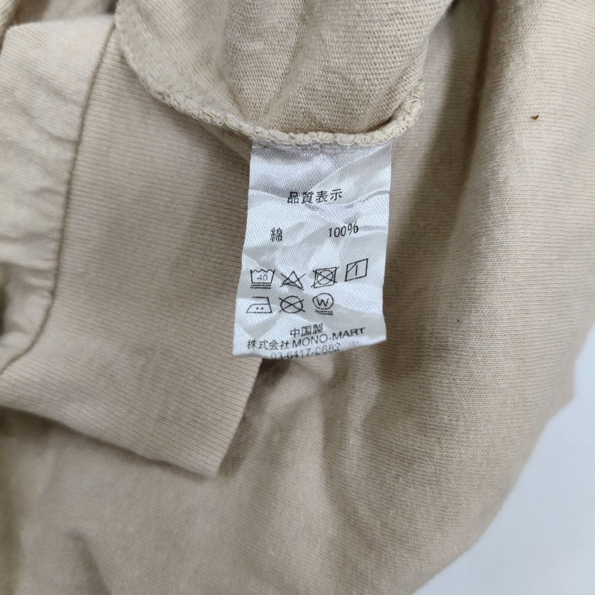Other Mark Gonzales Skateboarding Long Sleeve Tshirt Size US L / EU 52-54 / 3 - 12 Thumbnail