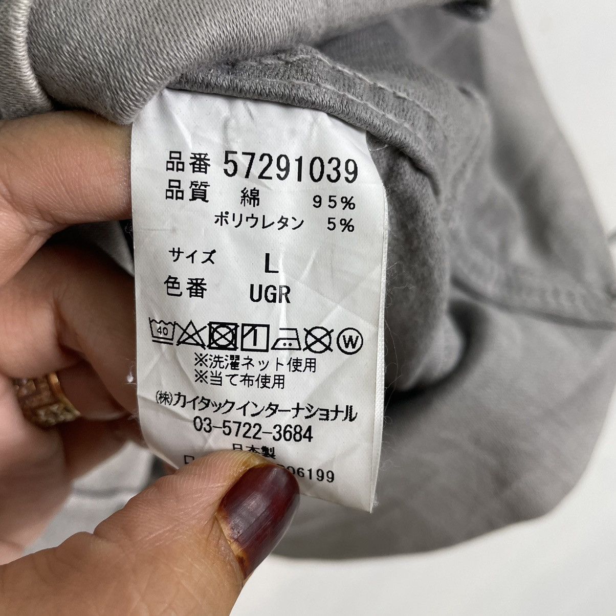 Designer × Japanese Brand 💥 03 YANUK FLARE FADED HOODIE ZIPPER Size US L / EU 52-54 / 3 - 11 Thumbnail