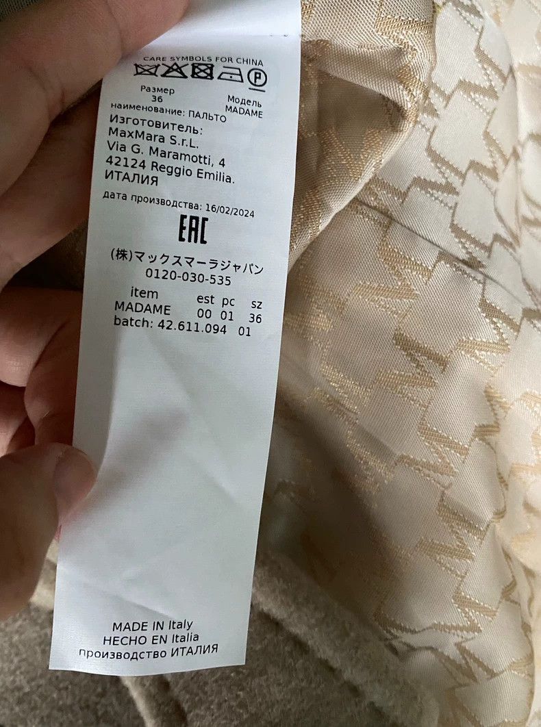 Max Mara Max Mara 101 801 oatmeal Size M / US 6-8 / IT 42-44 - 6 Thumbnail