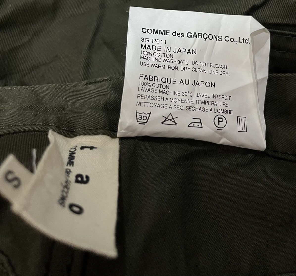 Comme des Garcons Tao comme des garcons AD2010 flared olive trousers Size US 31 - 5 Thumbnail