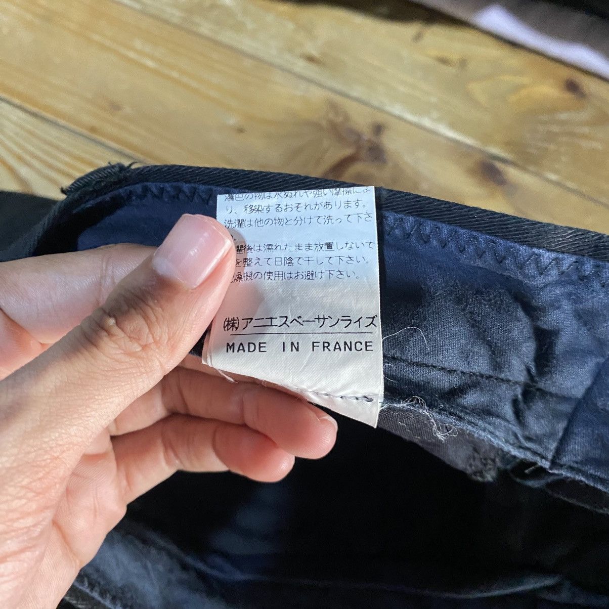 agnes b. Agnes B. Homme Paris Men's Black Loose Fit Chino Pants Size US 30 / EU 46 - 15 Thumbnail