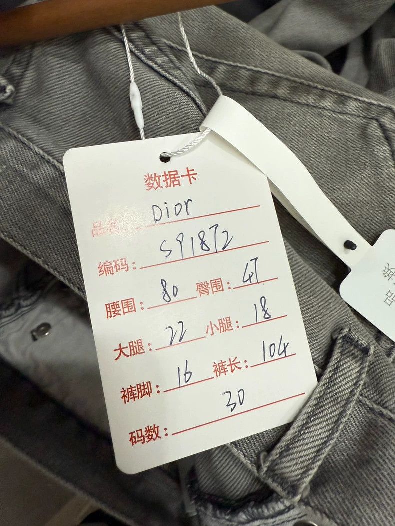 Dior DiorJeans 2503-Nextarrow Size US 30 / EU 46 - 9 Thumbnail
