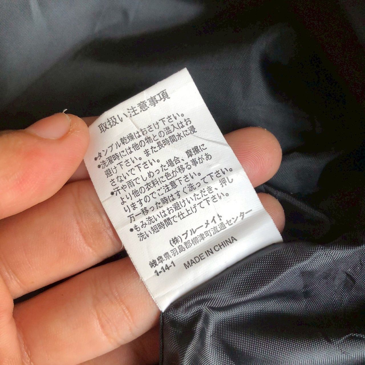 Yohji Yamamoto Vintage Sacsny Y’saccs by Yohji Yamamoto Quilted Jacket Size US L / EU 52-54 / 3 - 11 Thumbnail