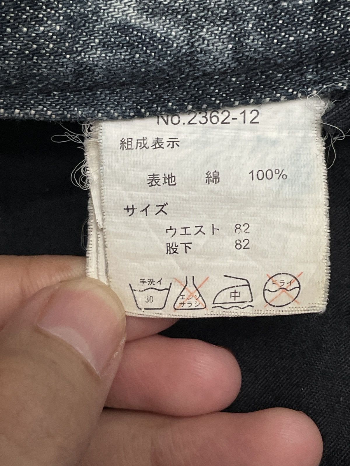 14th Addiction × Japanese Brand × Le Grande Bleu (L.G.B.) Very Rare Design Vintage Bernings Sho Distressed Jeans 1990s Size US 31 - 9 Thumbnail