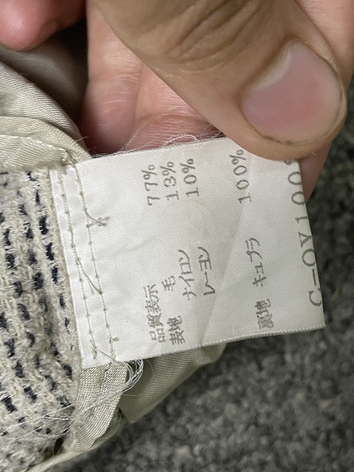 Designer × Pierre Balmain × Vintage Pierre Balmain Textured Coat (56) Size US XXS / EU 40 - 10 Thumbnail