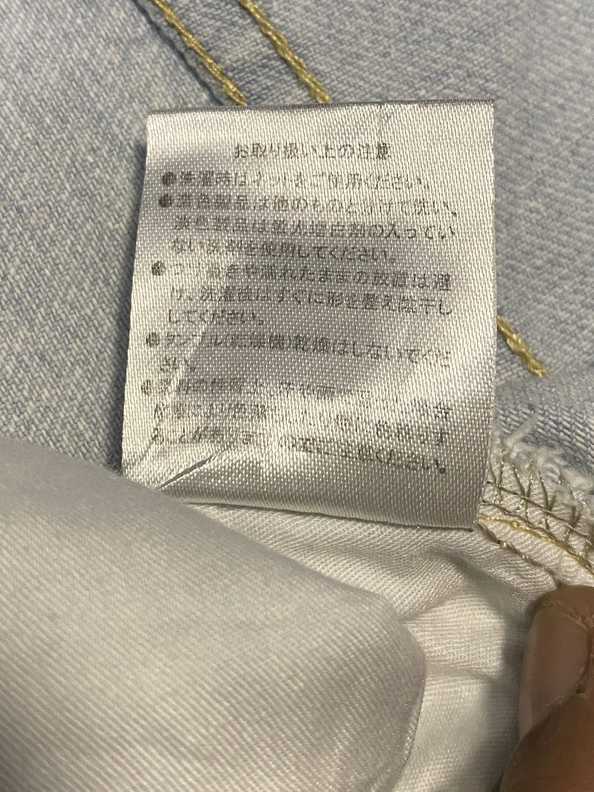Japanese Brand Japanese Brands Faded Wash Baggy Jeans Size US 28 / EU 44 - 17 Thumbnail