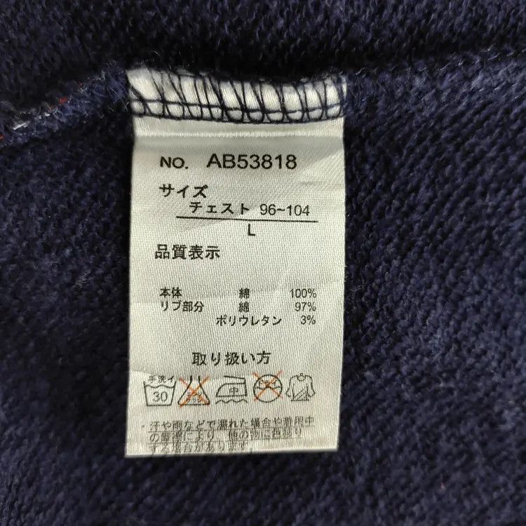 Japanese Brand Avail Avantgarde Sweatshirts Size US L / EU 52-54 / 3 - 7 Thumbnail