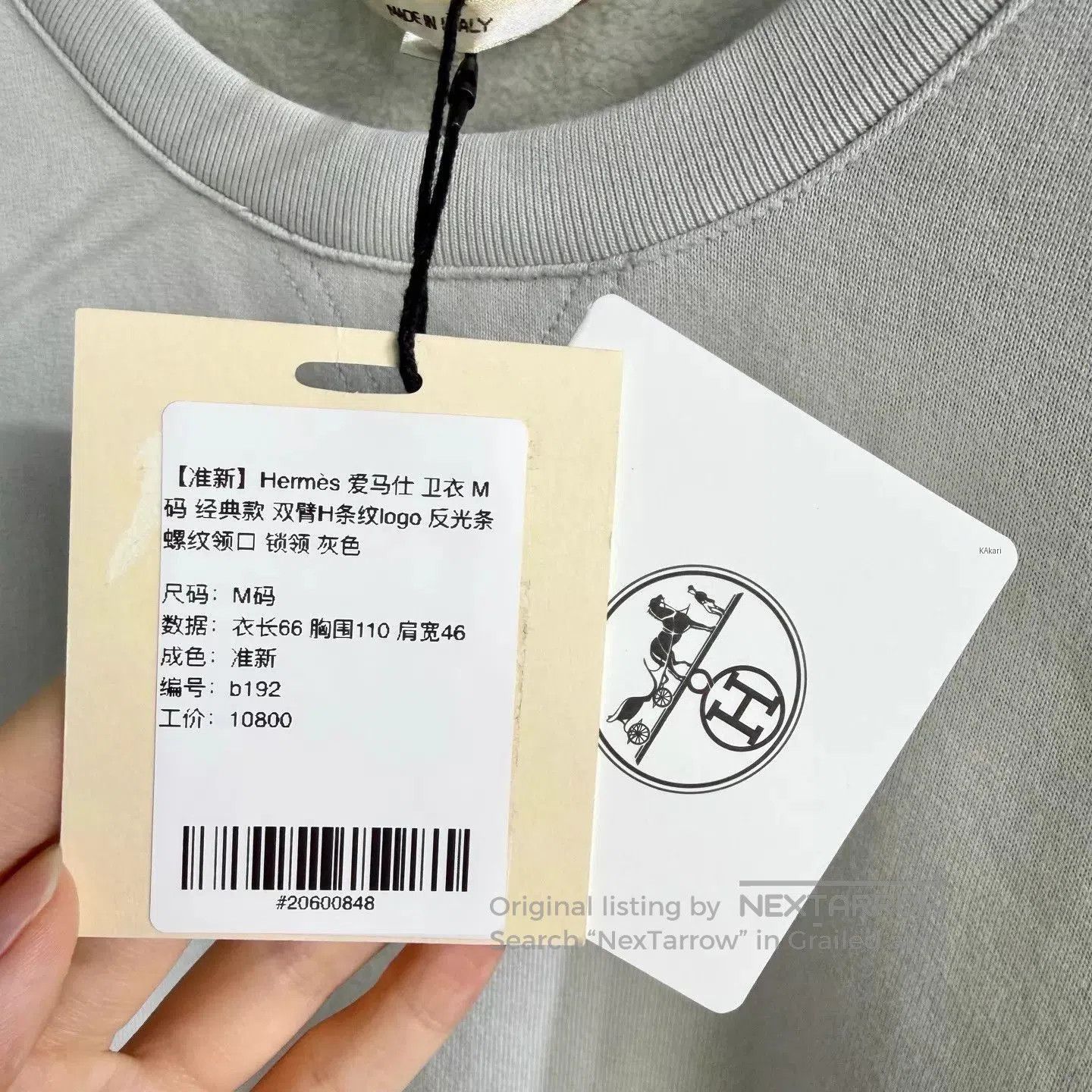 Hermes Gray Striped Long Sleeve Sweatshirt Size M. Size US M / EU 48-50 / 2 - 5 Thumbnail