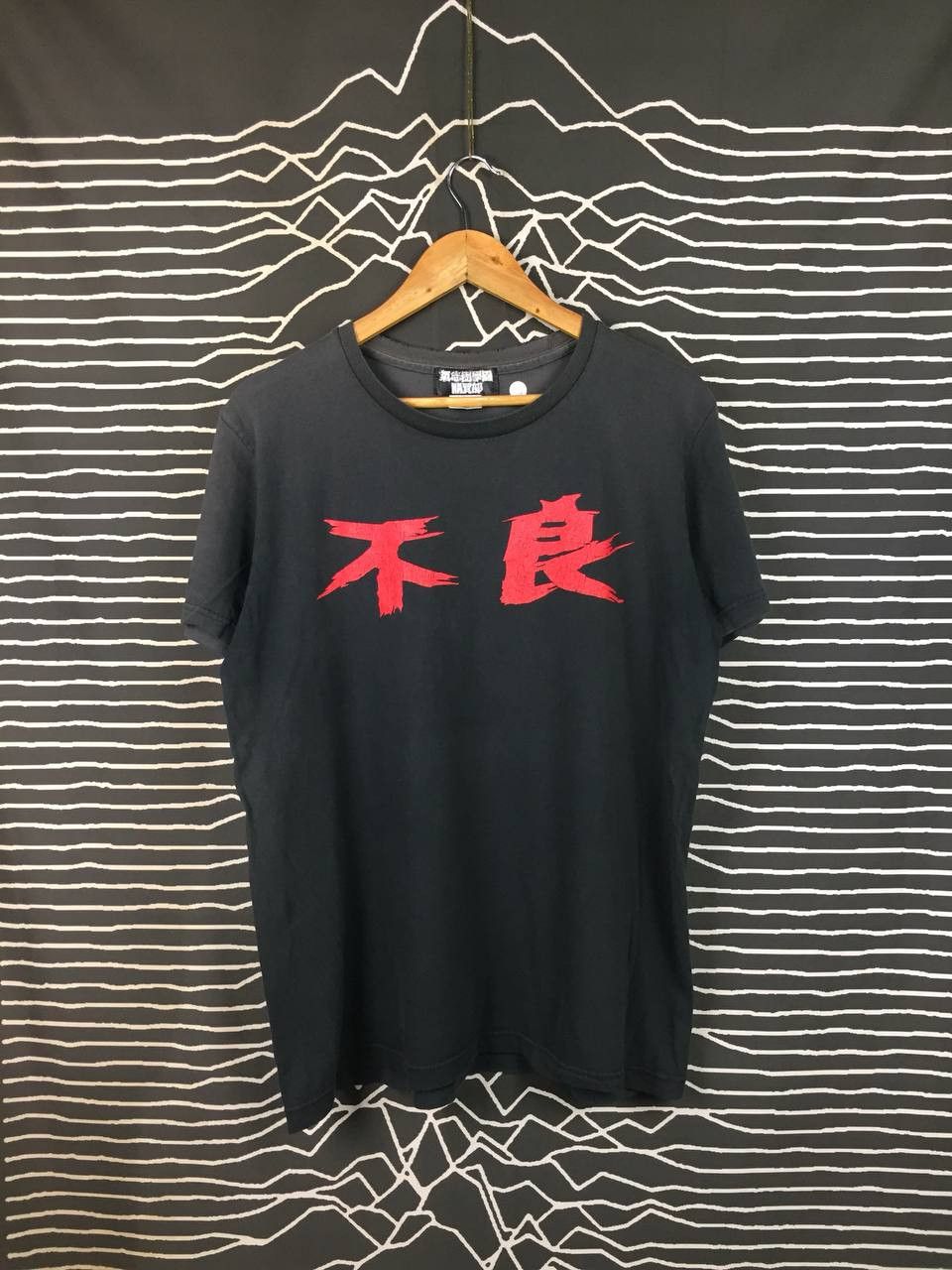 Band Tees Kishidan Japanese Rock Band Delinquent Kanji Graphic Tee Size US L / EU 52-54 / 3 - 2 Thumbnail