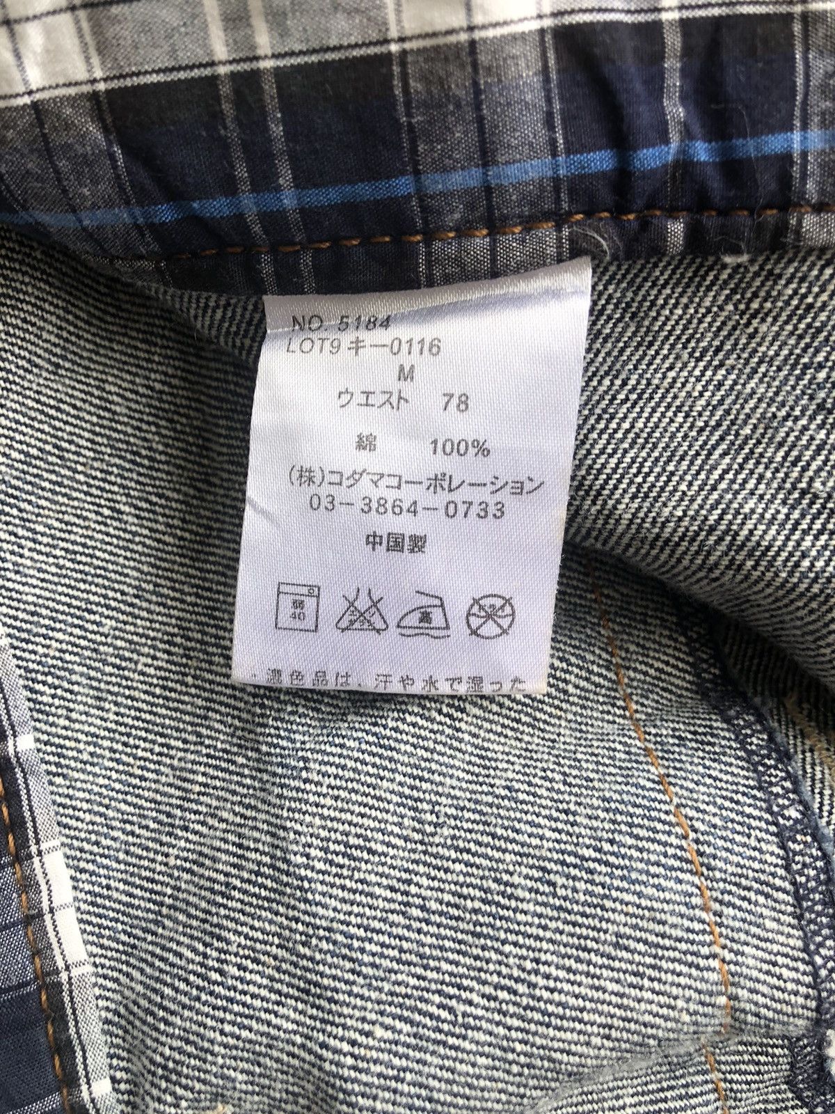 Hysteric Glamour Japanese Dominate Handcrafted Double Waist Distressed Jeans Size US 30 / EU 46 - 17 Thumbnail