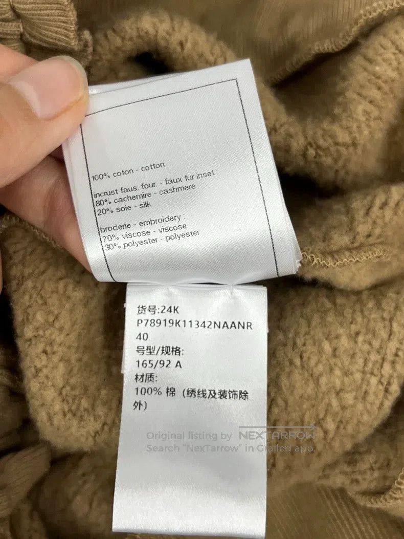 Chanel Chanel 24K khaki teddy lamb wool stitching sweatshirt Size S / US 4 / IT 40 - 6 Thumbnail