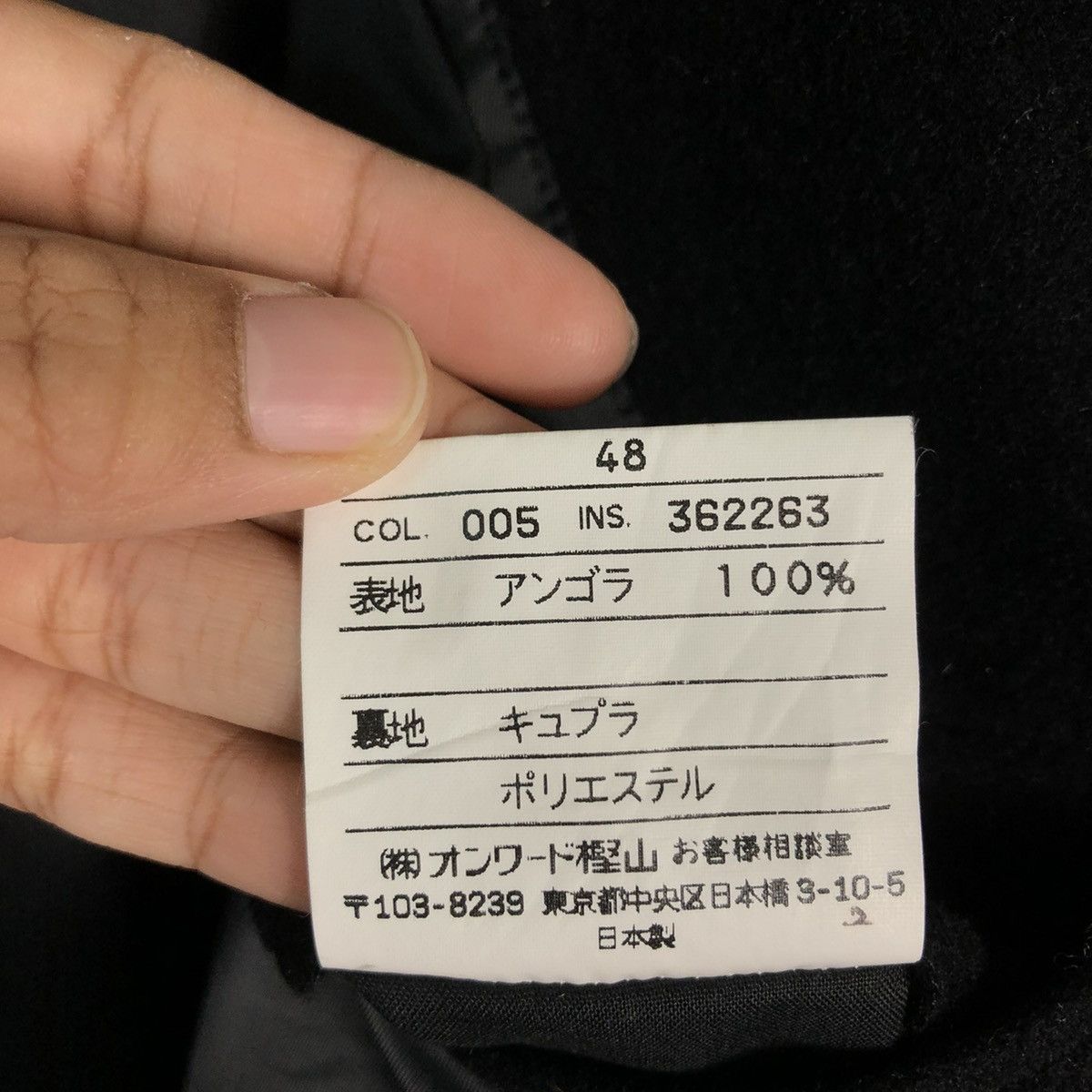 Japanese Brand 🔥VINTAGE LONG JACKET WOOL CERRUTI 1881 JAPAN MADE Size US M / EU 48-50 / 2 - 20 Thumbnail