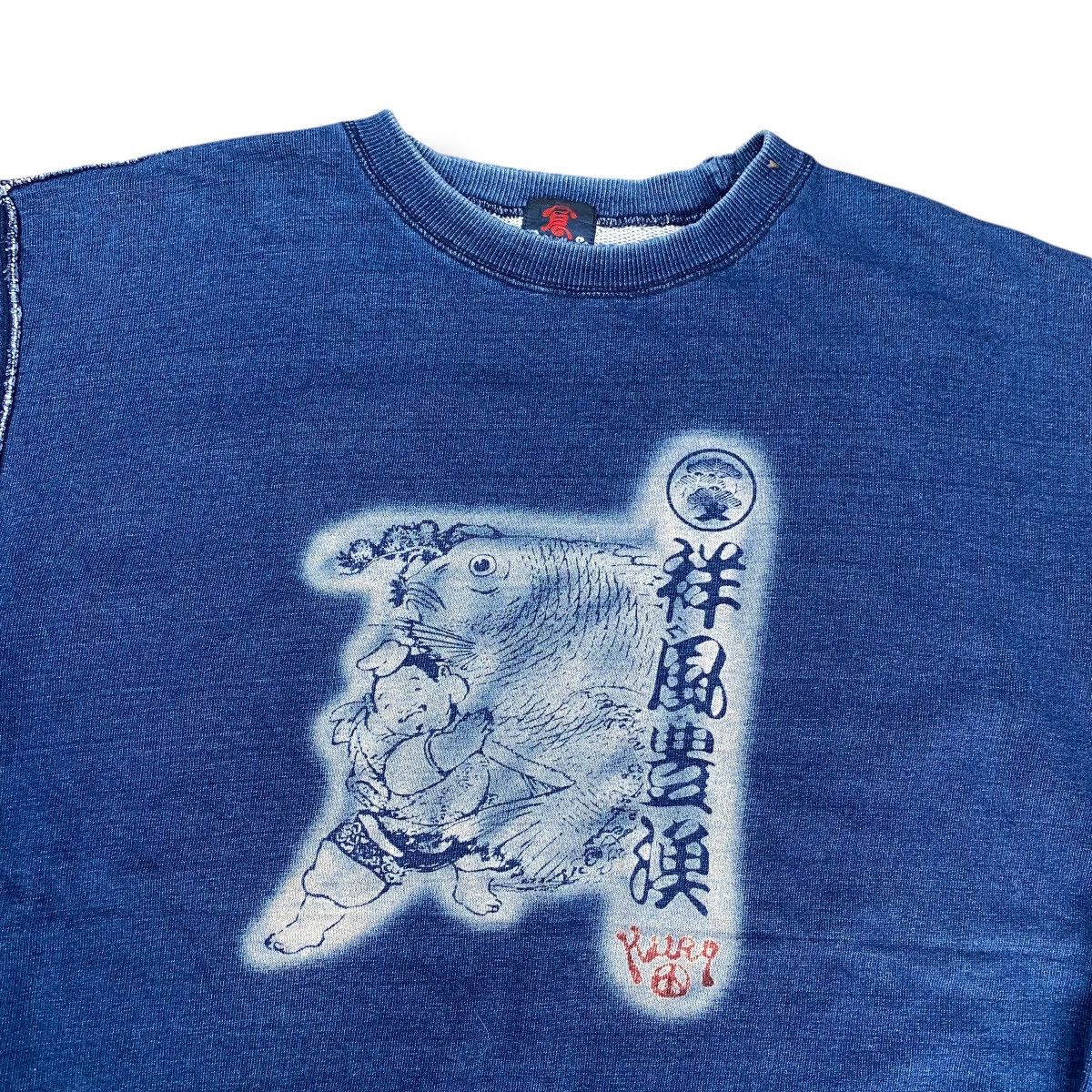 Japanese Brand × Vintage Vintage 90s Indigo Eternal Japan Concept Sweatshirt. #E7 Size US L / EU 52-54 / 3 - 2 Thumbnail