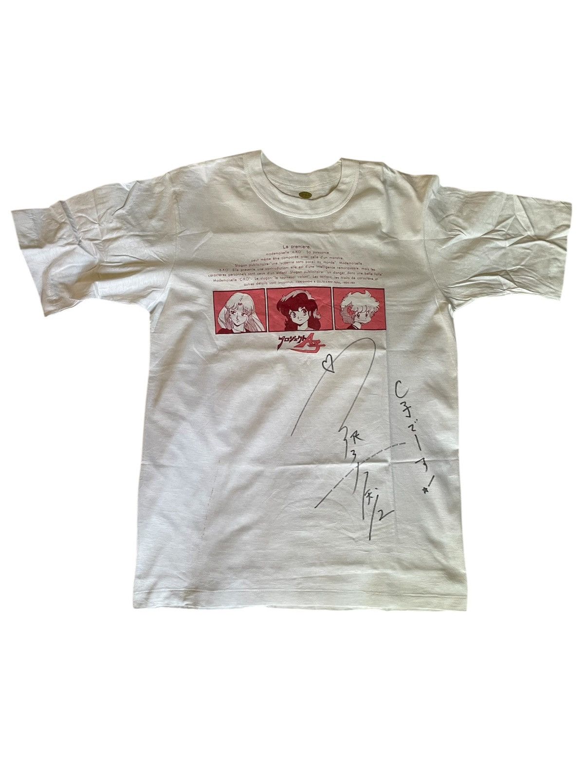 Japanese Brand × Vintage Vintage Rare Authentic Project A-ko Autograph Shirt Size US S / EU 44-46 / 1 - 1 Thumbnail