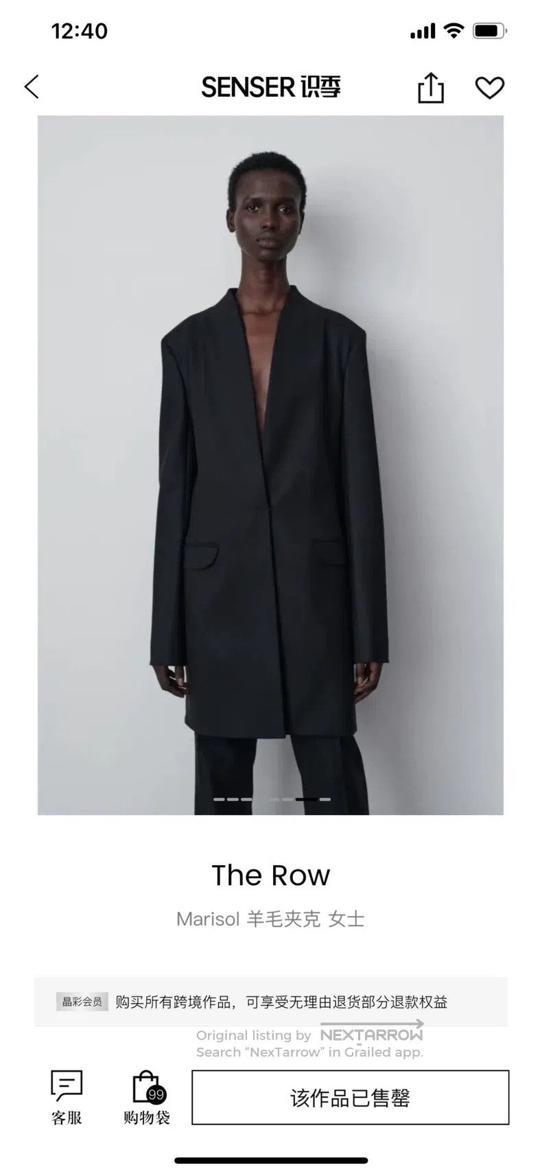 The Row The Row size 2 Black wool coat Size XXS / US 00 / IT 34 - 3 Thumbnail