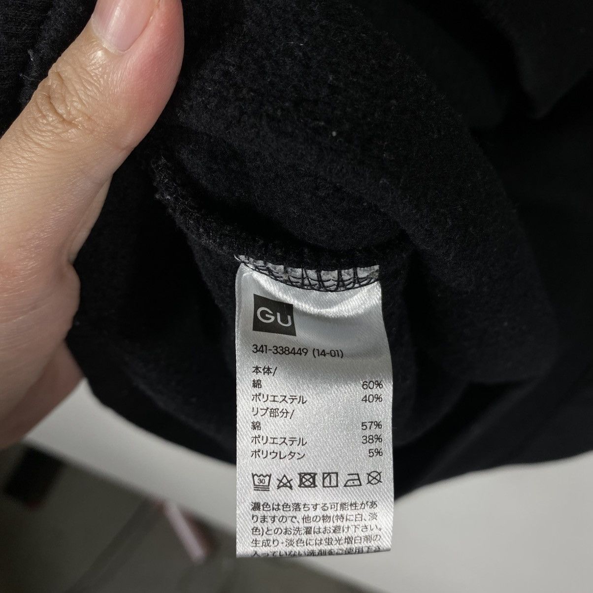 GU × Undercover GU x UNDERCOVER Freedom Noise Crewneck Sweatshirt Large Size Size US L / EU 52-54 / 3 - 8 Thumbnail