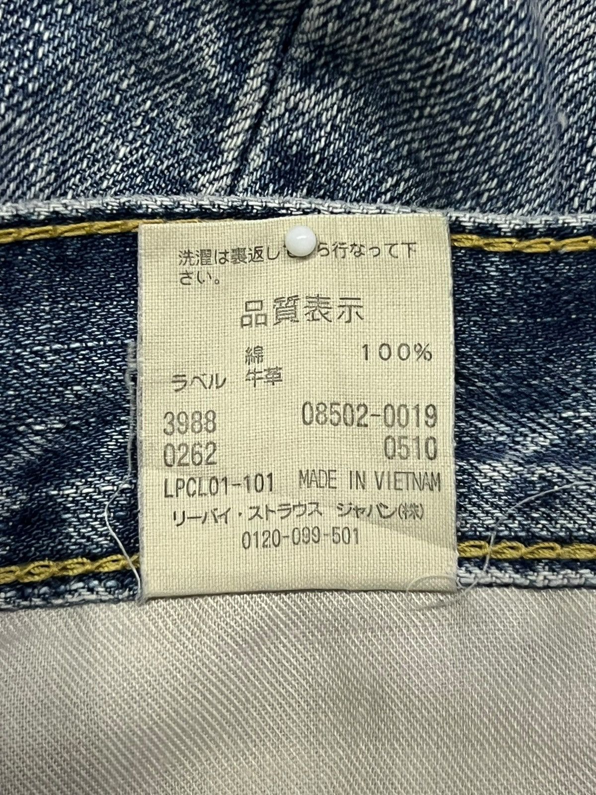 Levi's Vintage Levi’s 502 - Faded Wash, Distressed Denim Size US 33 - 15 Thumbnail
