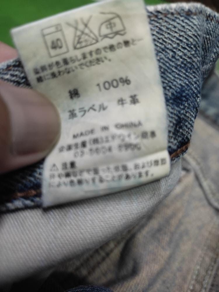 Japanese Brand × Vintage GOLD RUSH JAPANESE BRAND DENIM JEANS VINTAGE Size US 32 / EU 48 - 9 Thumbnail