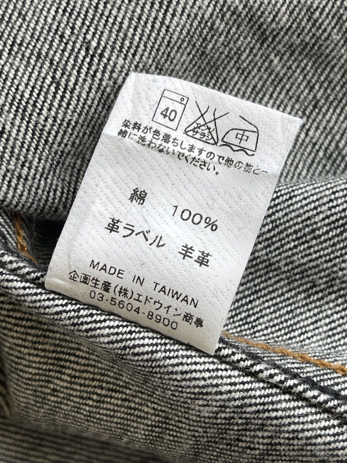 Japanese Brand Vintage Edwin Function Raw Denim Jacket Size US M / EU 48-50 / 2 - 11 Thumbnail