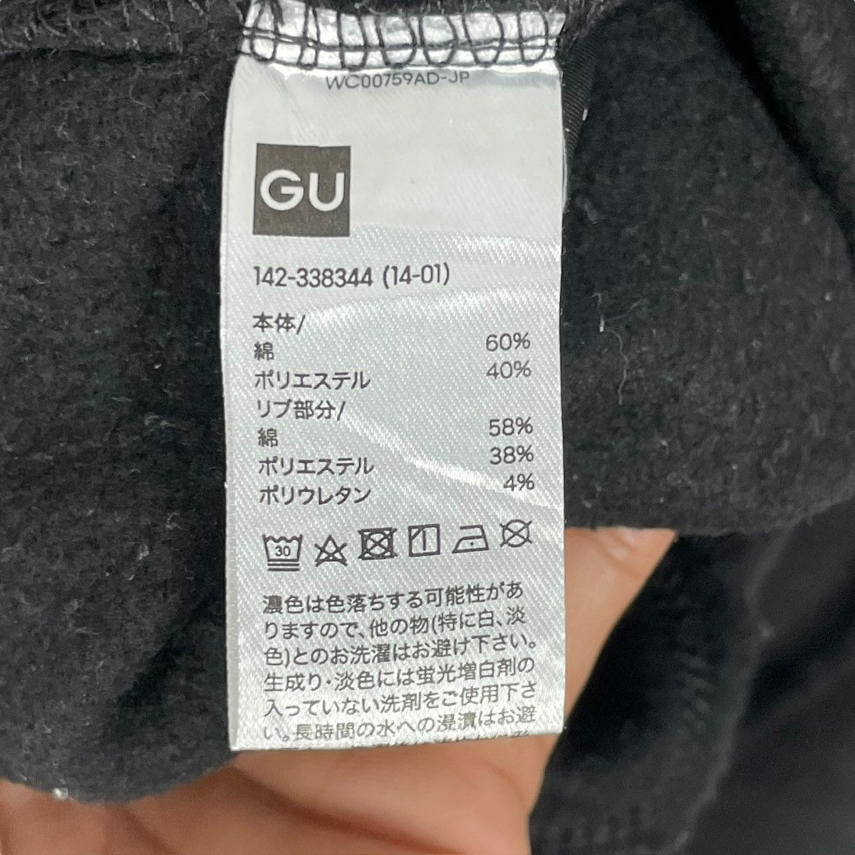 Undercover Vintage Undercover GU Big Logo Sweatshirt Dress - Japanese Size S / US 4 / IT 40 - 10 Thumbnail