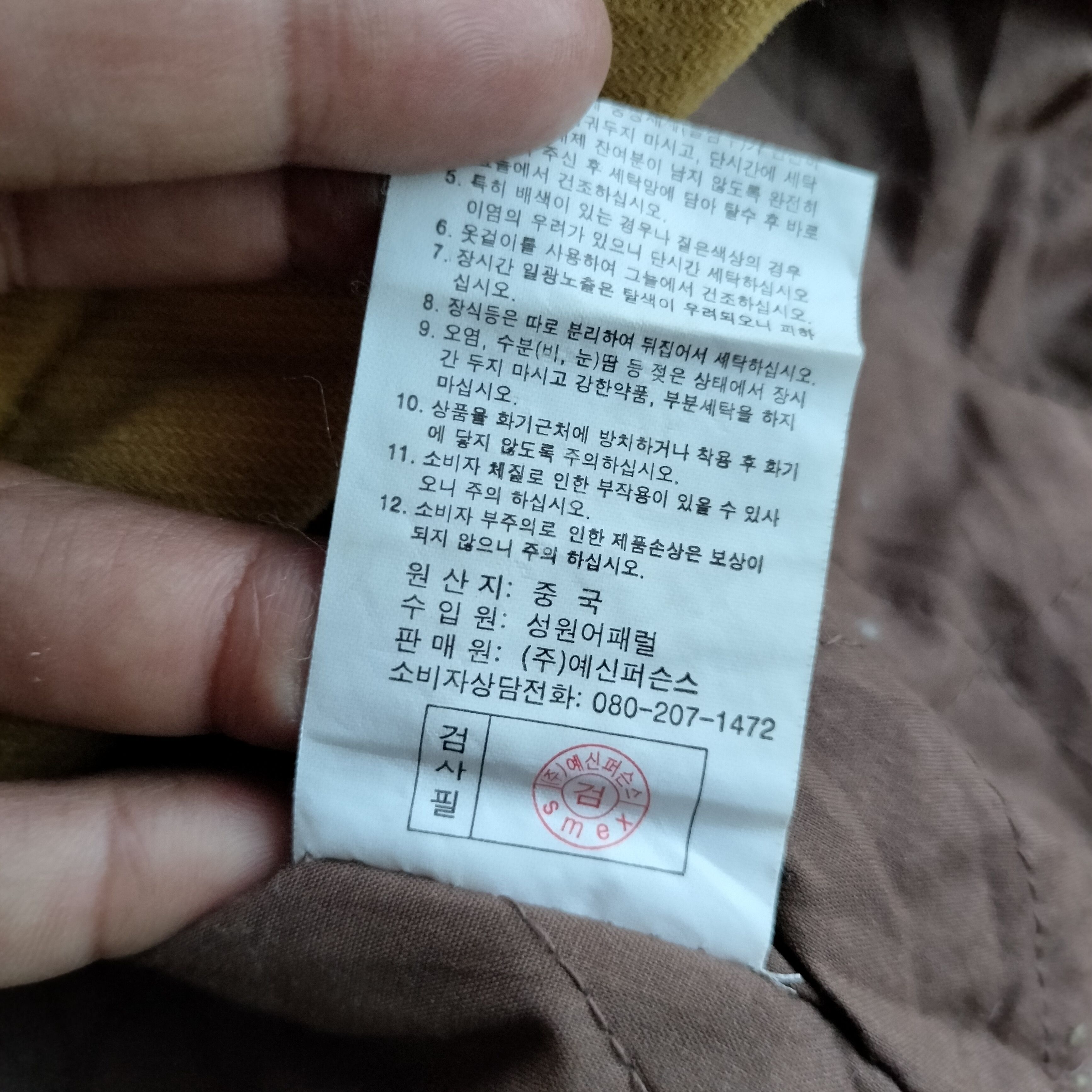 Tornado Mart Smex jeans 3d pocket hooded parka Size US S / EU 44-46 / 1 - 11 Thumbnail