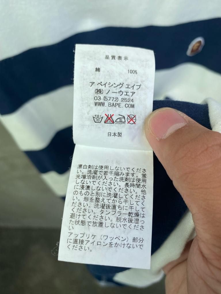 Bape Striped Tank Top Size US M / EU 48-50 / 2 - 9 Thumbnail