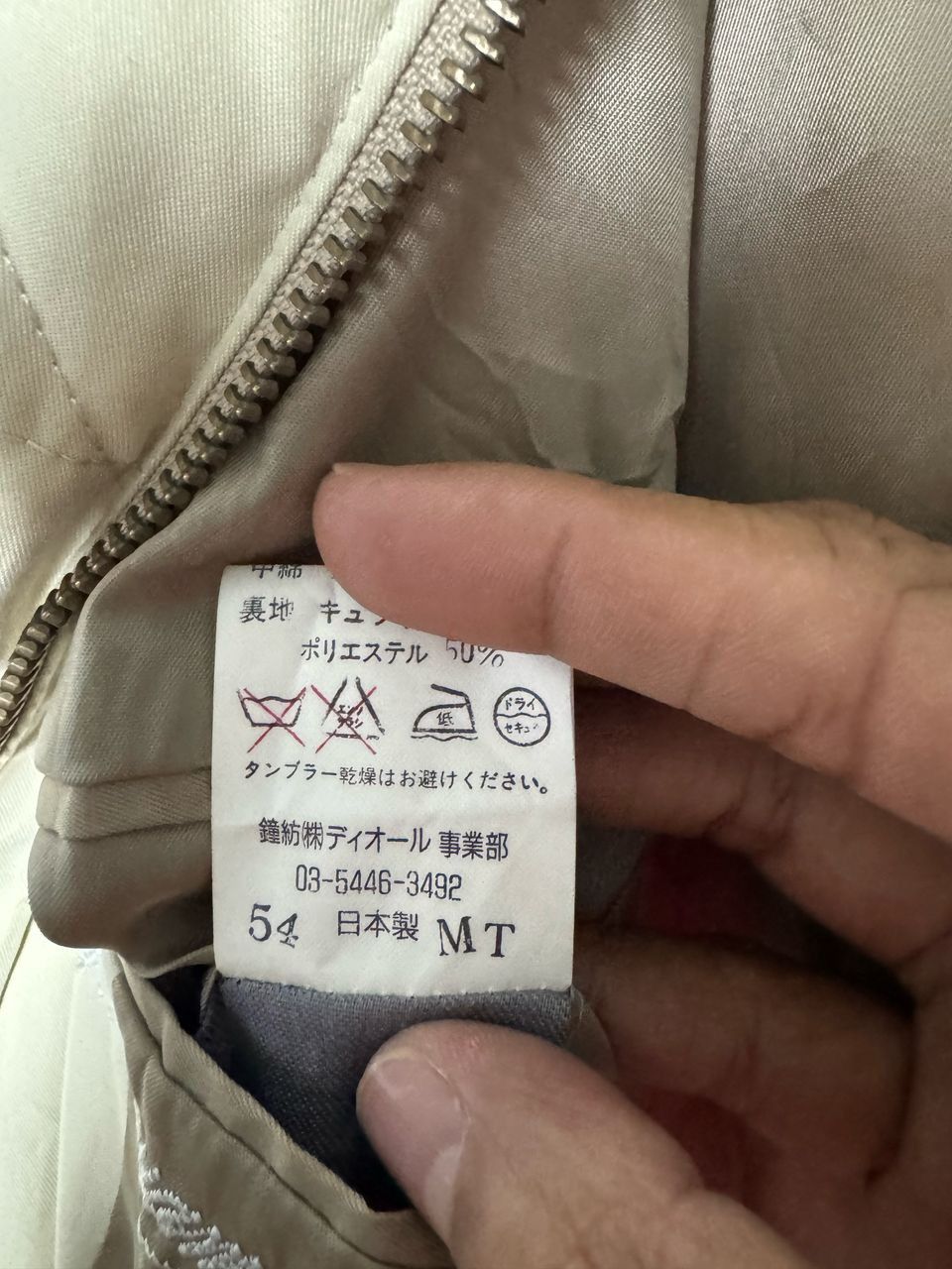 Christian Dior Monsieur × Vintage Vintage 1990 Christian Dior Parka Size US L / EU 52-54 / 3 - 4 Thumbnail