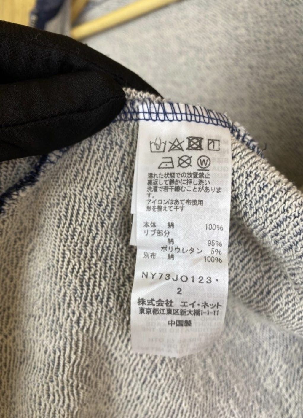 Issey Miyake × Japanese Brand × Ne-Net Ne-net Issey Miyake Big Cat Zip Hoodie Size US M / EU 48-50 / 2 - 7 Thumbnail