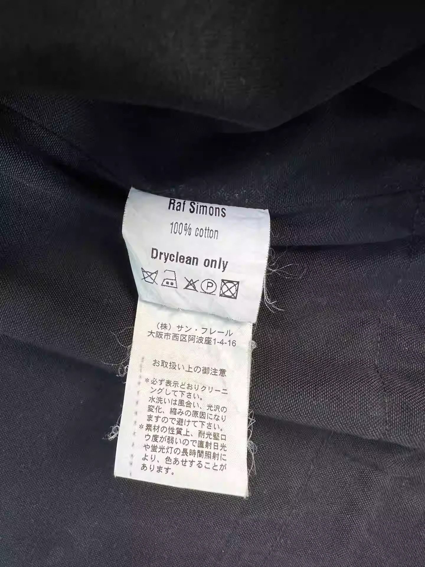 Raf Simons 05AW History of My World Parka Archive Trench Coat-2505 Size US S / EU 44-46 / 1 - 6 Thumbnail