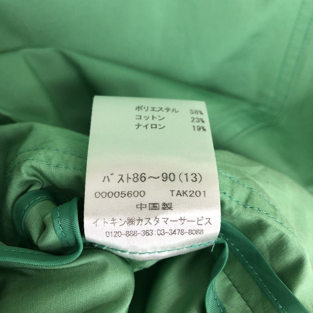 Designer Christian Aujard Liberte Zip Up Light Jacket Size L / US 10 / IT 46 - 8 Thumbnail
