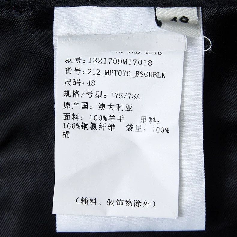 Song For The Mute Song For The Mute drawstring cargo casual pants Size US 32 / EU 48 - 8 Thumbnail