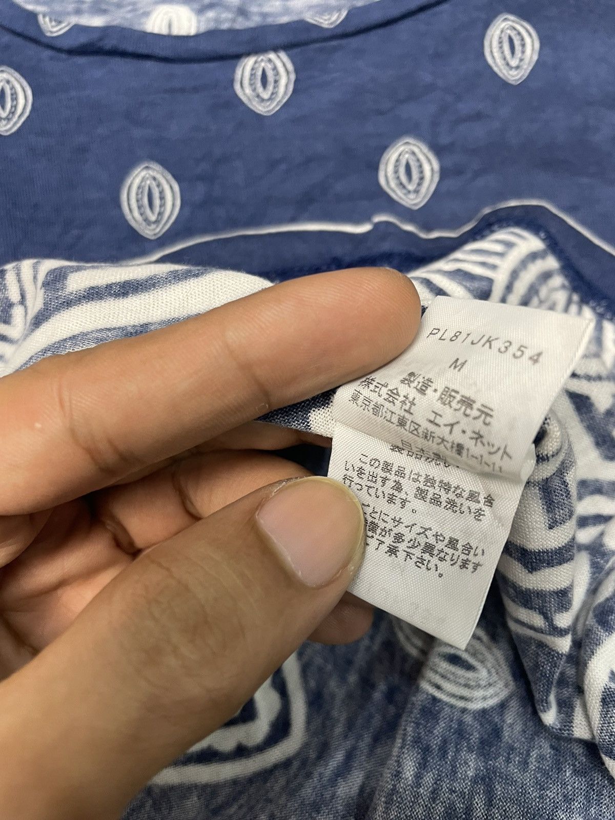 Issey Miyake × Japanese Brand Plantation Paisley Shirt Size US M / EU 48-50 / 2 - 8 Thumbnail